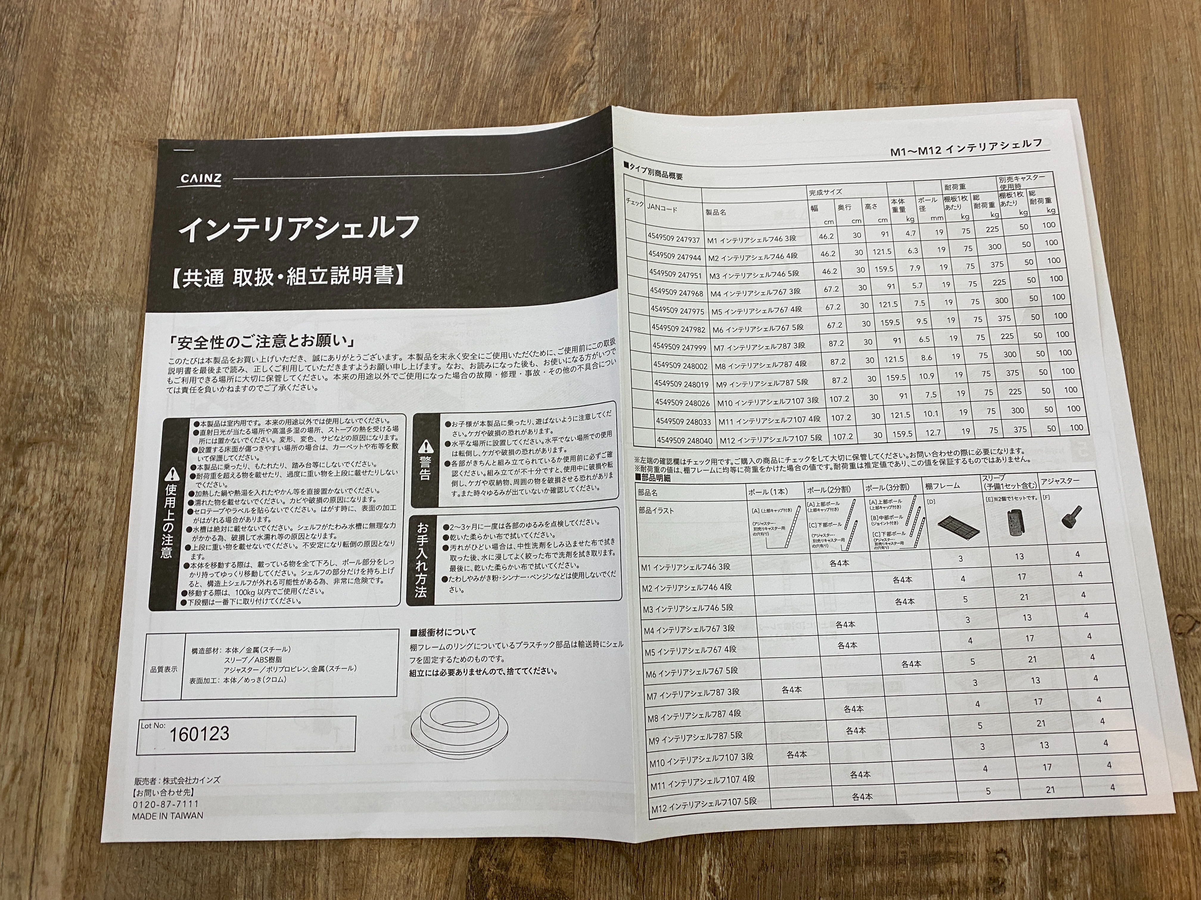 f:id:popopoppun:20230505084315j:image