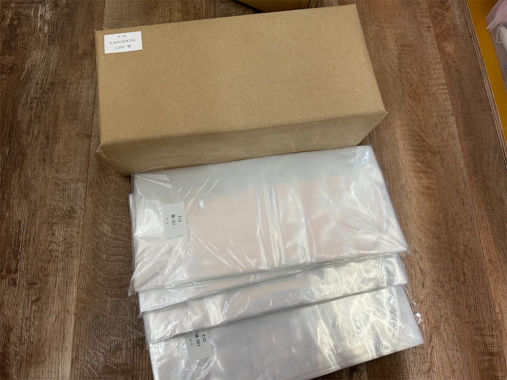 f:id:popopoppun:20231104064509j:image