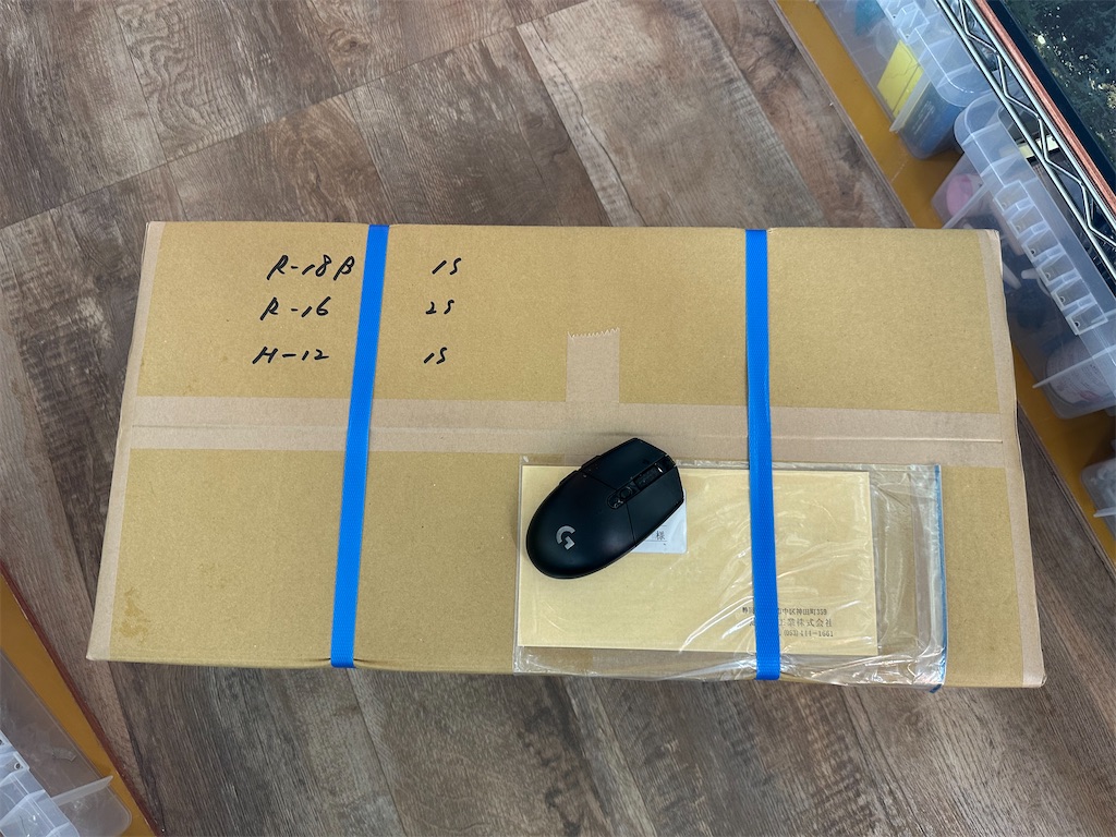 f:id:popopoppun:20231104064523j:image