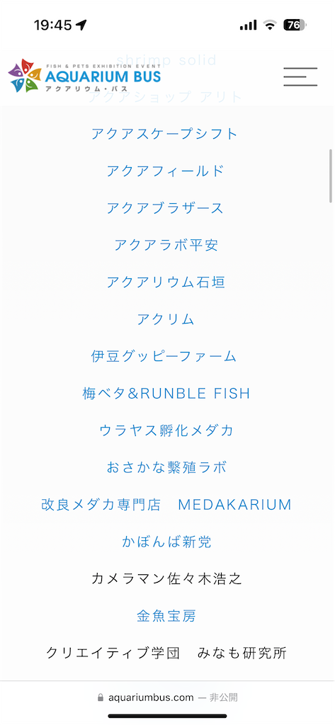 f:id:popopoppun:20231117194954p:image