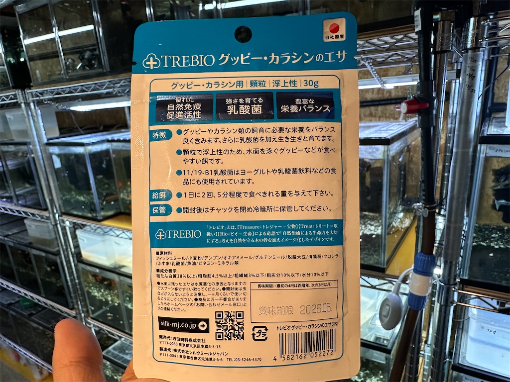 f:id:popopoppun:20240108183056j:image f:id:popopoppun:20240108183056j:image