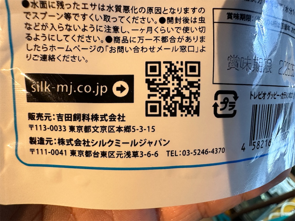 f:id:popopoppun:20240108200017j:image f:id:popopoppun:20240108200017j:image