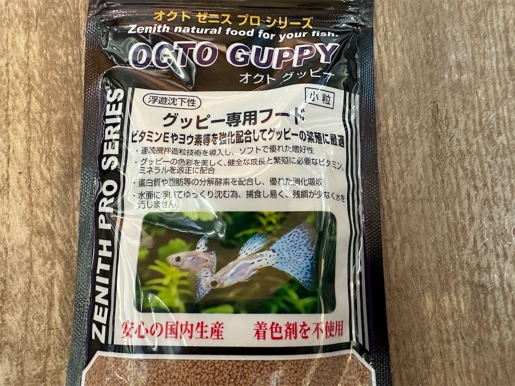 f:id:popopoppun:20240110235018j:image