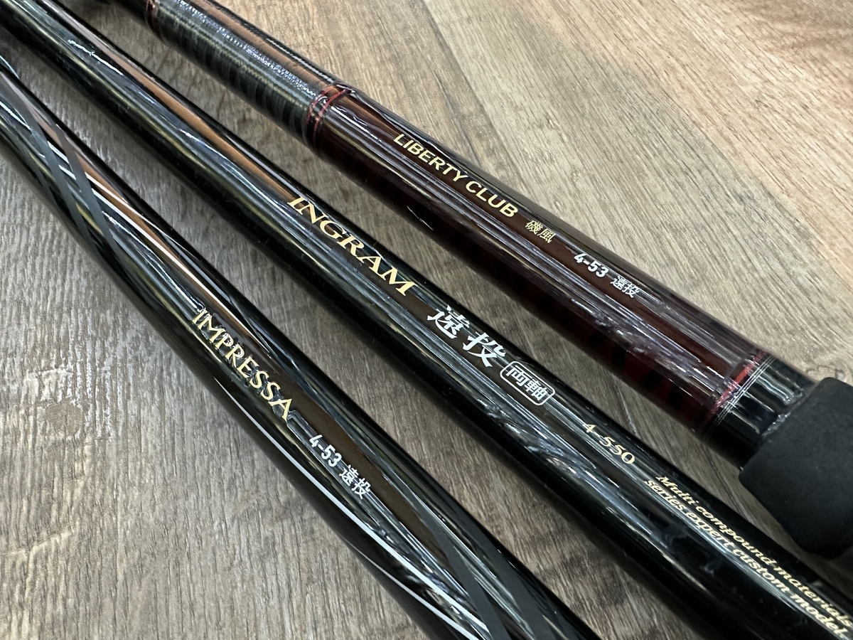 ダイワ 波濤 4-53遠投・N / 磯竿(中古】DAIWA ダイワ 17 波濤 ダイワ 波濤 4-53遠投・N / 磯竿(中古】DAIWA ダイワ 17 波濤