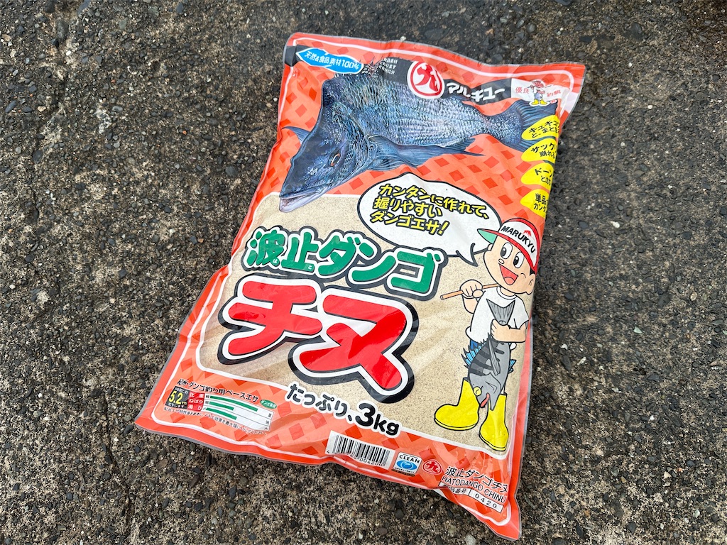 f:id:popopoppun:20240417002204j:image f:id:popopoppun:20240417002204j:image