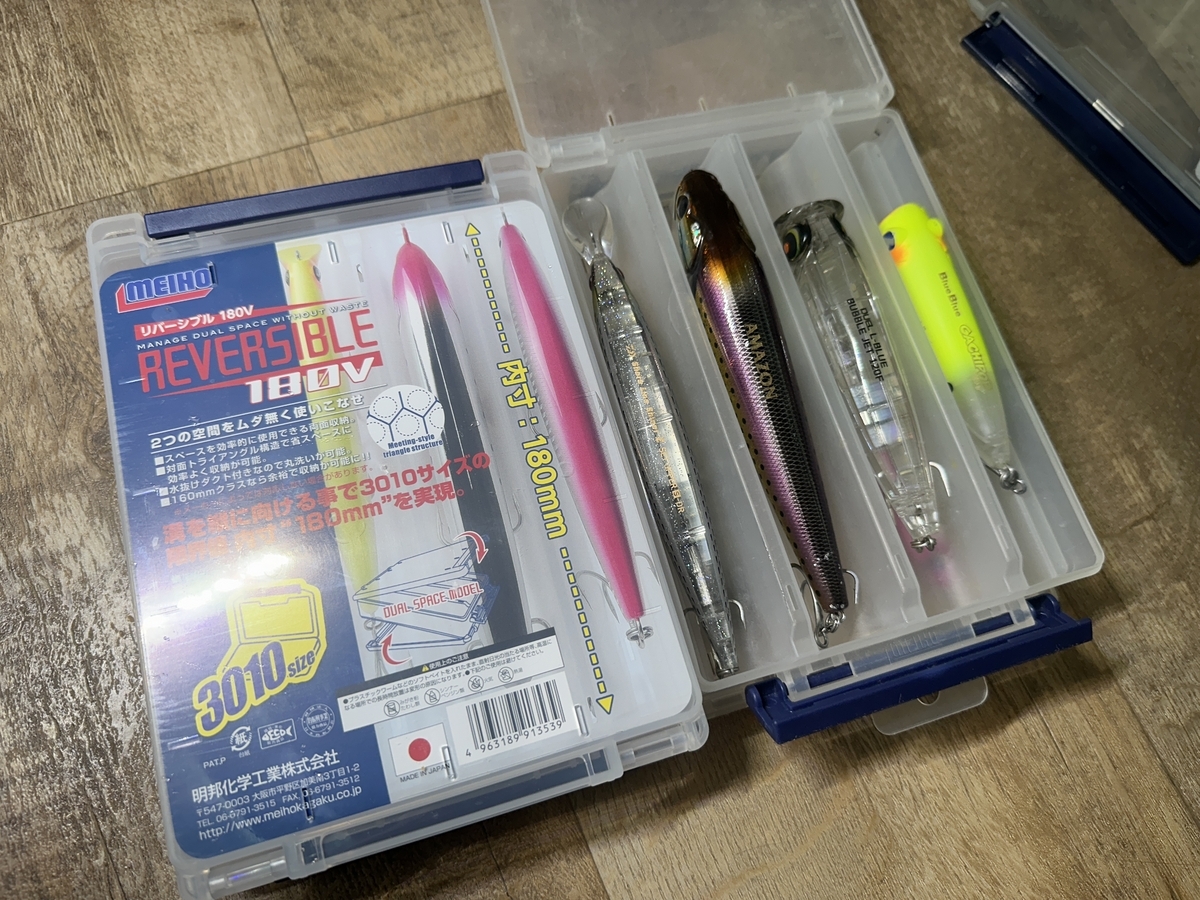 メイホウ】王道ルアーケースの選び方とおすすめ用途を徹底解説