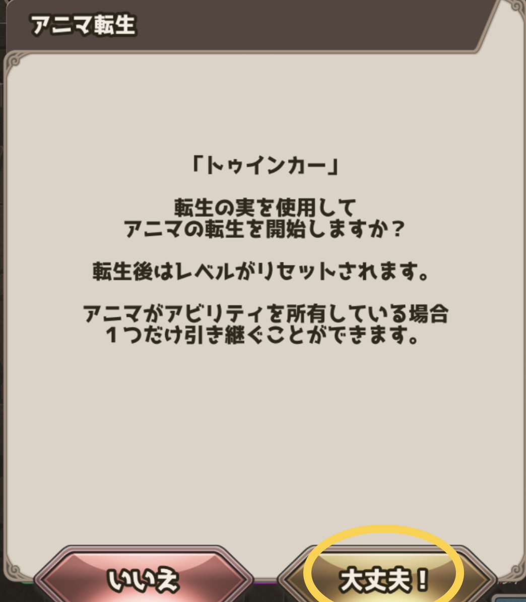 ななれん 転生について 初心者から中級者への道を分かりやすく解説 7人の賢者と錬金術師 監視基地 ななれん シーカーキャンプ