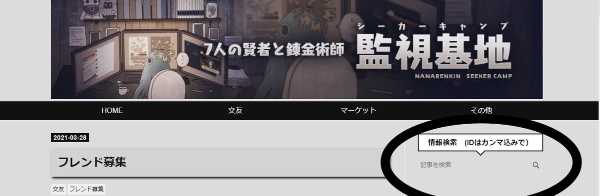 f:id:poporewd:20210329105705j:plain