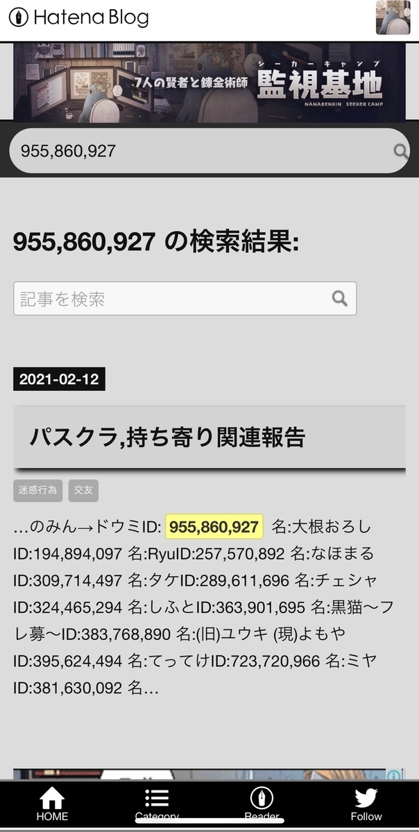 f:id:poporewd:20210329111430j:plain