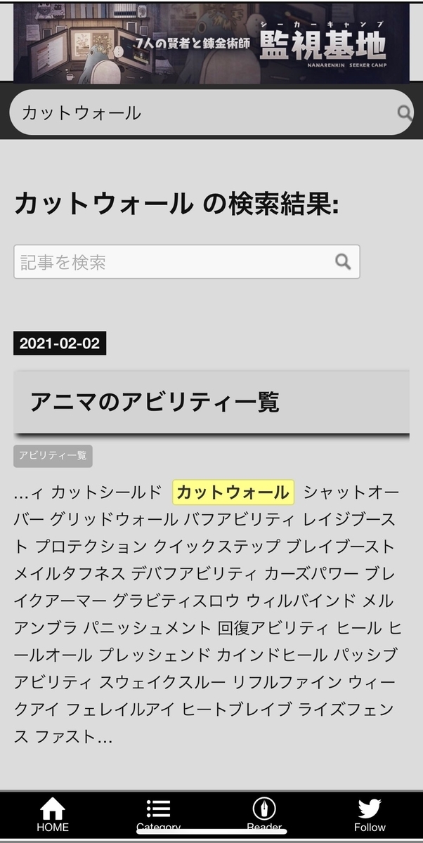 f:id:poporewd:20210329111443j:plain