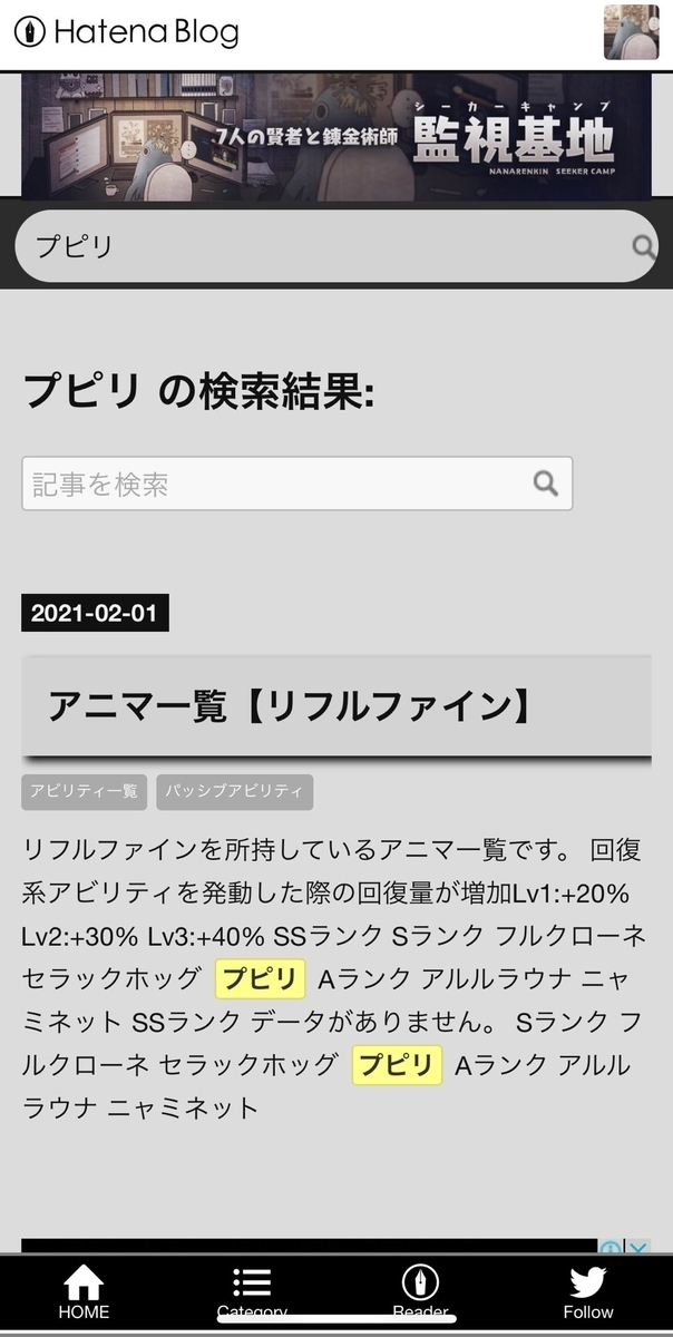 f:id:poporewd:20210329111450j:plain