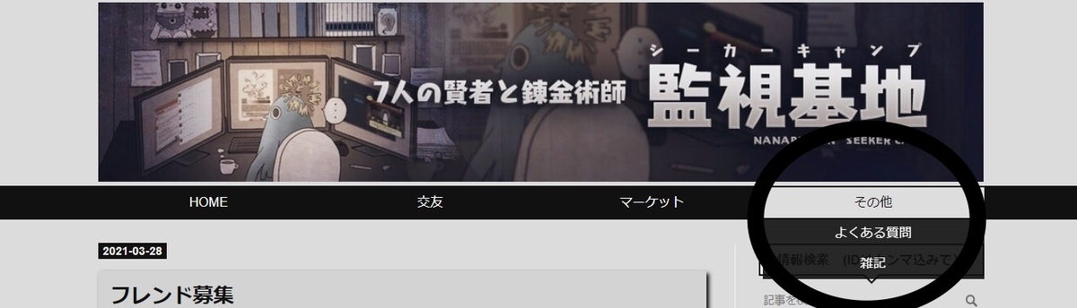 f:id:poporewd:20210329112153j:plain