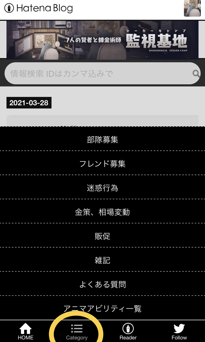 f:id:poporewd:20210329112204p:plain