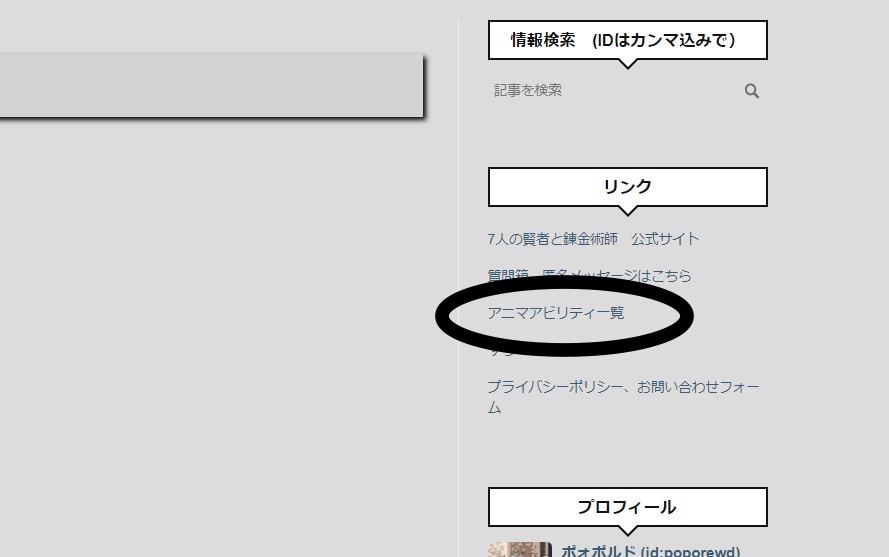 f:id:poporewd:20210329112618j:plain