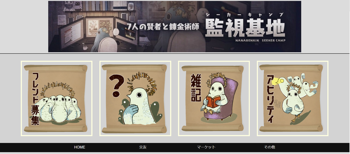 f:id:poporewd:20210402023302p:plain