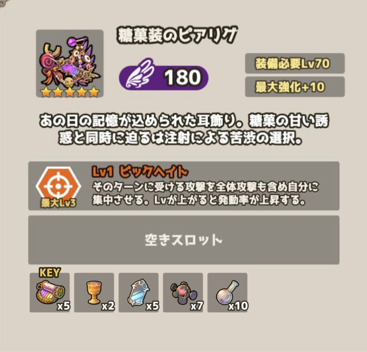 f:id:poporewd:20210422224326j:plain