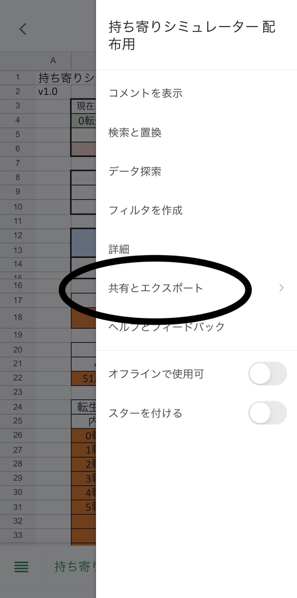 f:id:poporewd:20210520020900j:plain