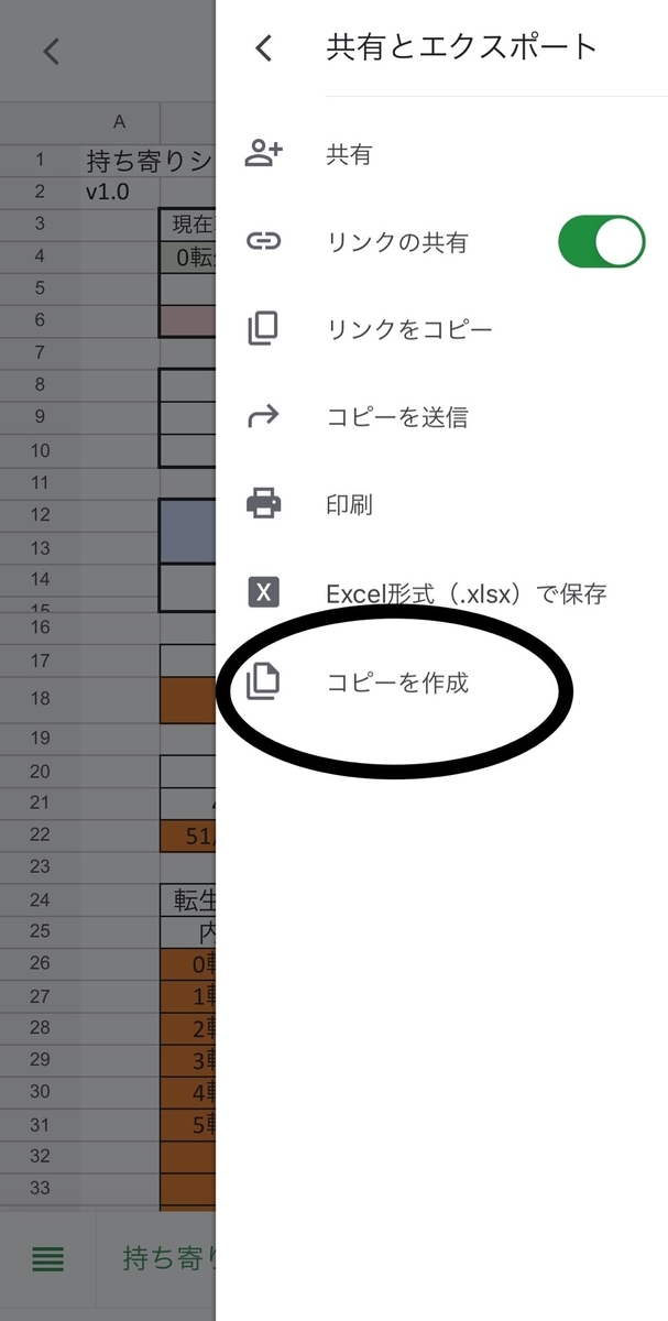 f:id:poporewd:20210520020907j:plain