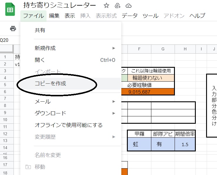 f:id:poporewd:20210520021359j:plain