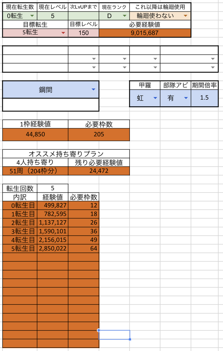 f:id:poporewd:20210520022331p:plain