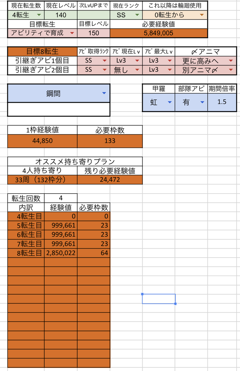f:id:poporewd:20210520024159p:plain