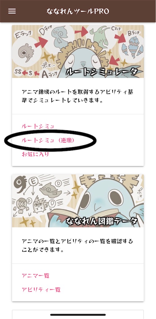 f:id:poporewd:20210927225702j:plain