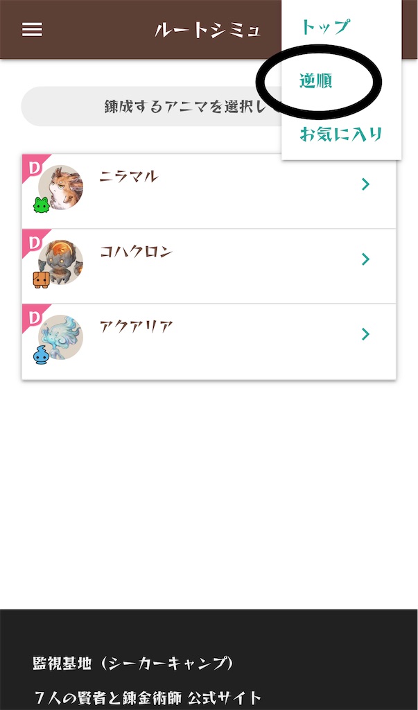 f:id:poporewd:20210927225705j:plain