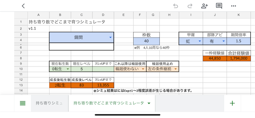 f:id:poporewd:20220109105425p:image