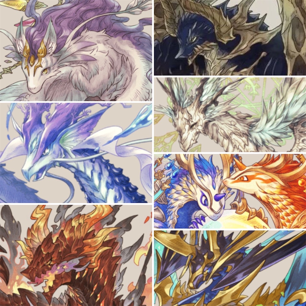 ななれん 初心者向け 竜 ドラゴン 属性の特徴と育て方 7人の賢者と錬金術師 監視基地 ななれん シーカーキャンプ