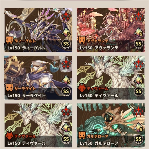 ななれん 無課金 微課金 の錬金術師が育てたいアニマの型5選 22年7月環境 7人の賢者と錬金術師 監視基地 ななれん シーカーキャンプ