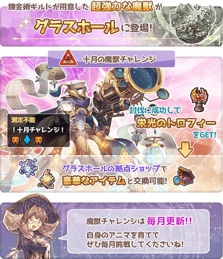 第７師団長チャレンジ カード検索 ｜ Z/X - Zillions of enemy X - ゼクス公式サイト