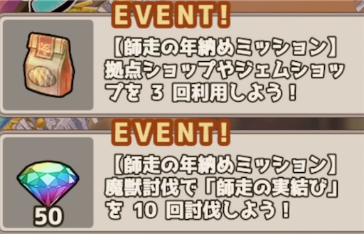 f:id:poporewd:20231226141333j:image