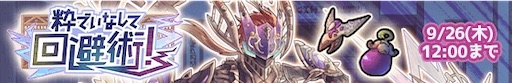 f:id:poporewd:20240924211704j:image