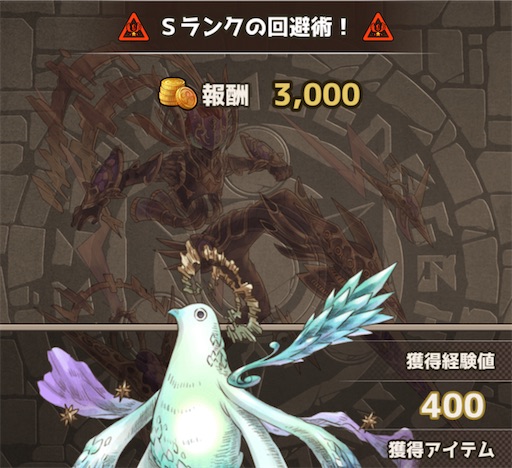 f:id:poporewd:20240924211714j:image