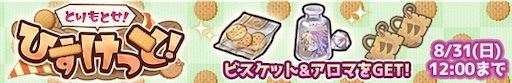 f:id:poporewd:20250828203453j:image