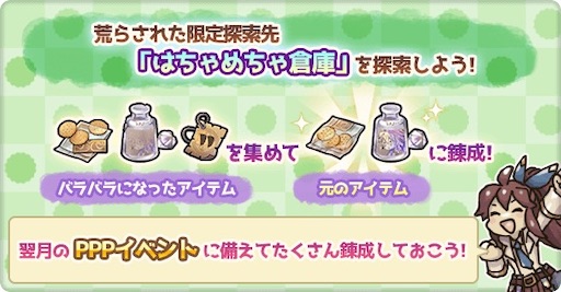 f:id:poporewd:20250828203501j:image