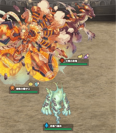 十一月魔獣チャレンジについて - 7人の賢者と錬金術師 監視基地 ななれ