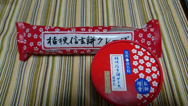 f:id:poporigoto:20170831200959j:image f:id:poporigoto:20170831200959j:image