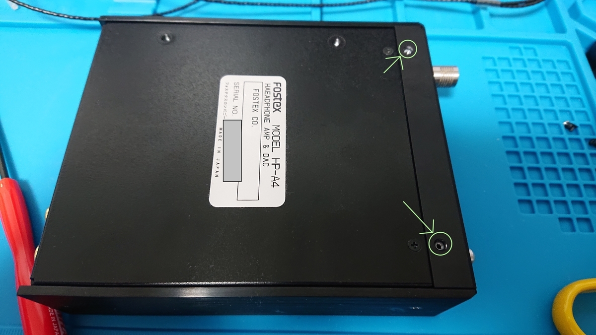 HP-A4のネジが死にかけた話 - ぽぽろん研究所のサムシング