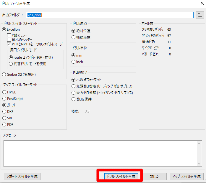 f:id:poporon_lab:20220101185703p:plain
