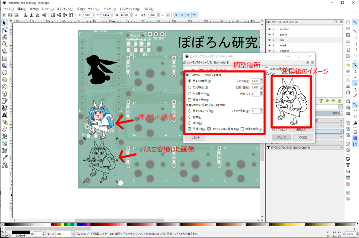 f:id:poporon_lab:20220101225814p:plain