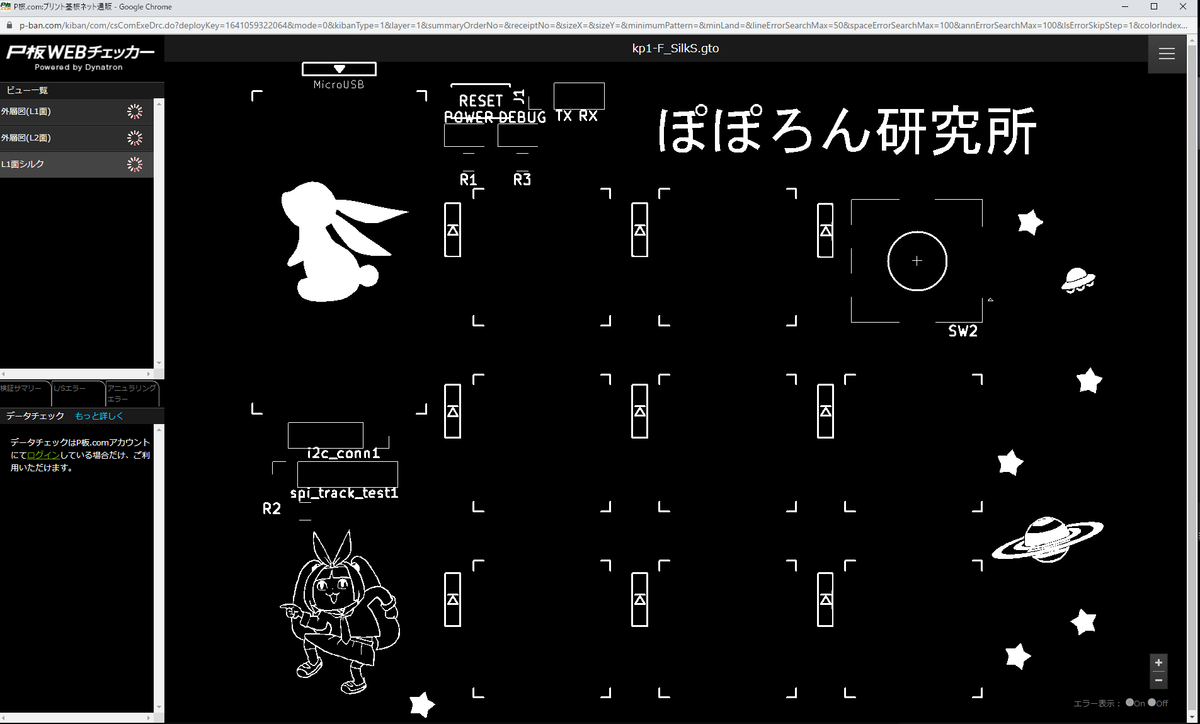 f:id:poporon_lab:20220102025420p:plain