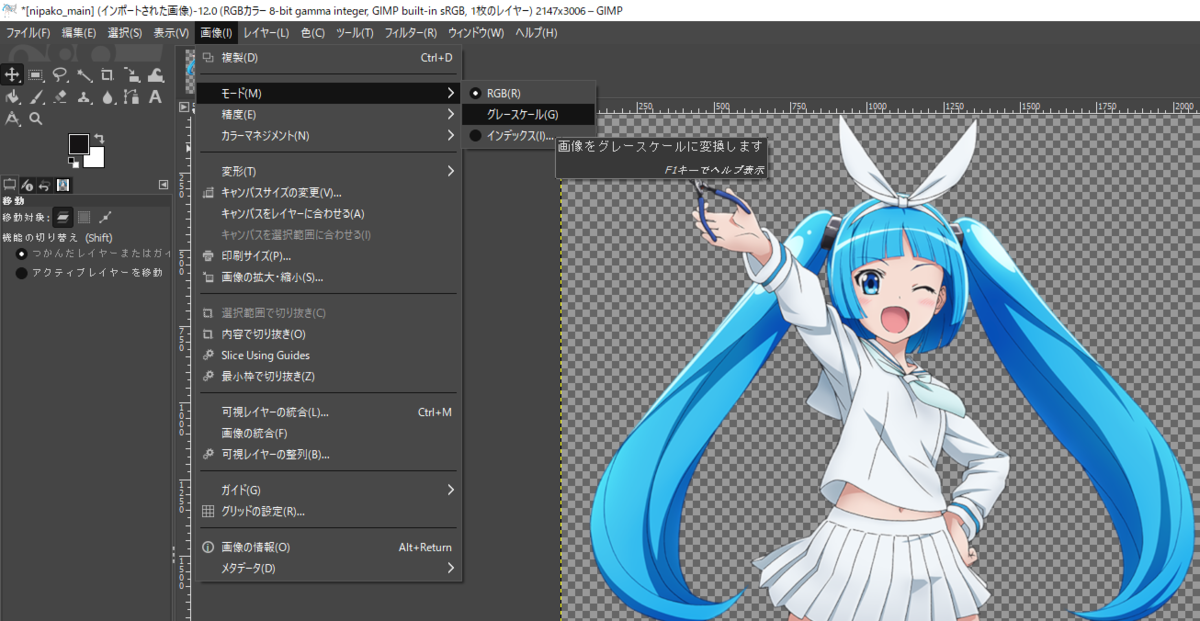 f:id:poporon_lab:20220116083527p:plain