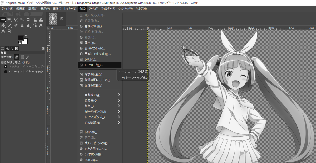 f:id:poporon_lab:20220116083701p:plain