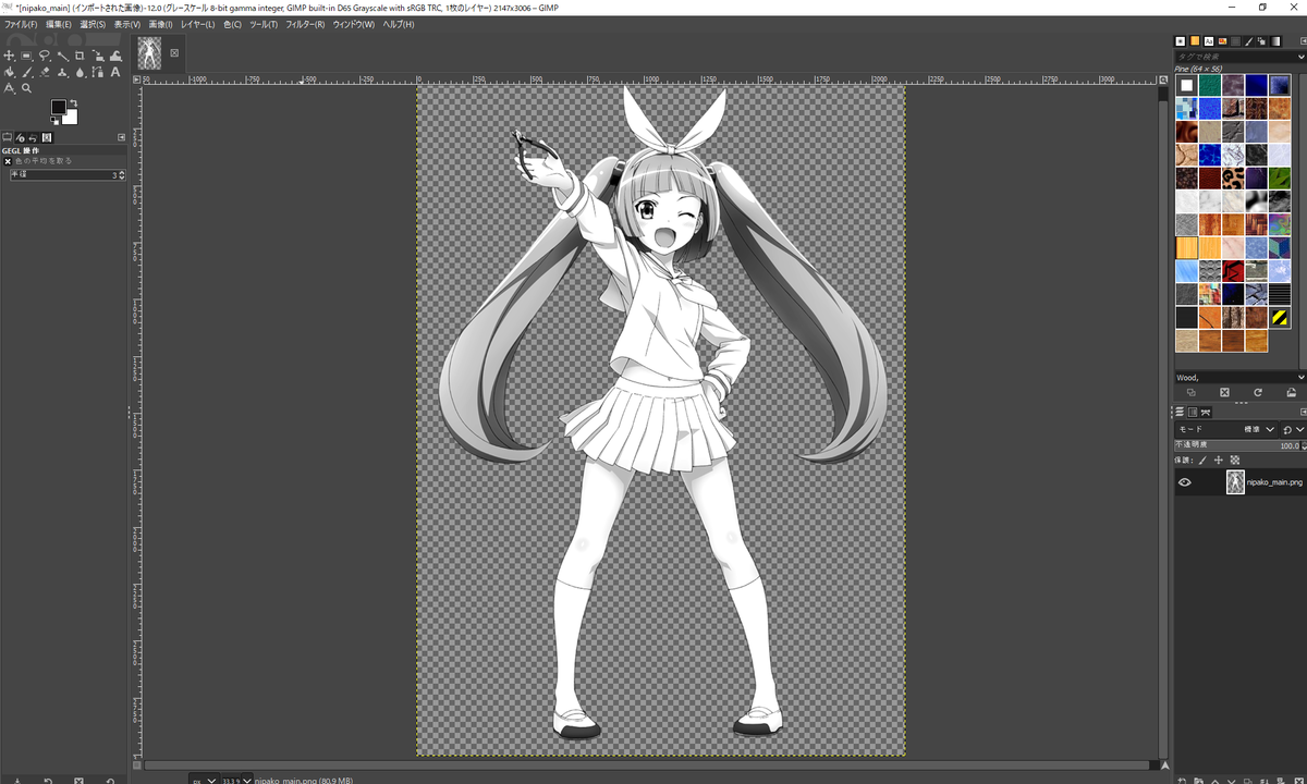 f:id:poporon_lab:20220116084656p:plain