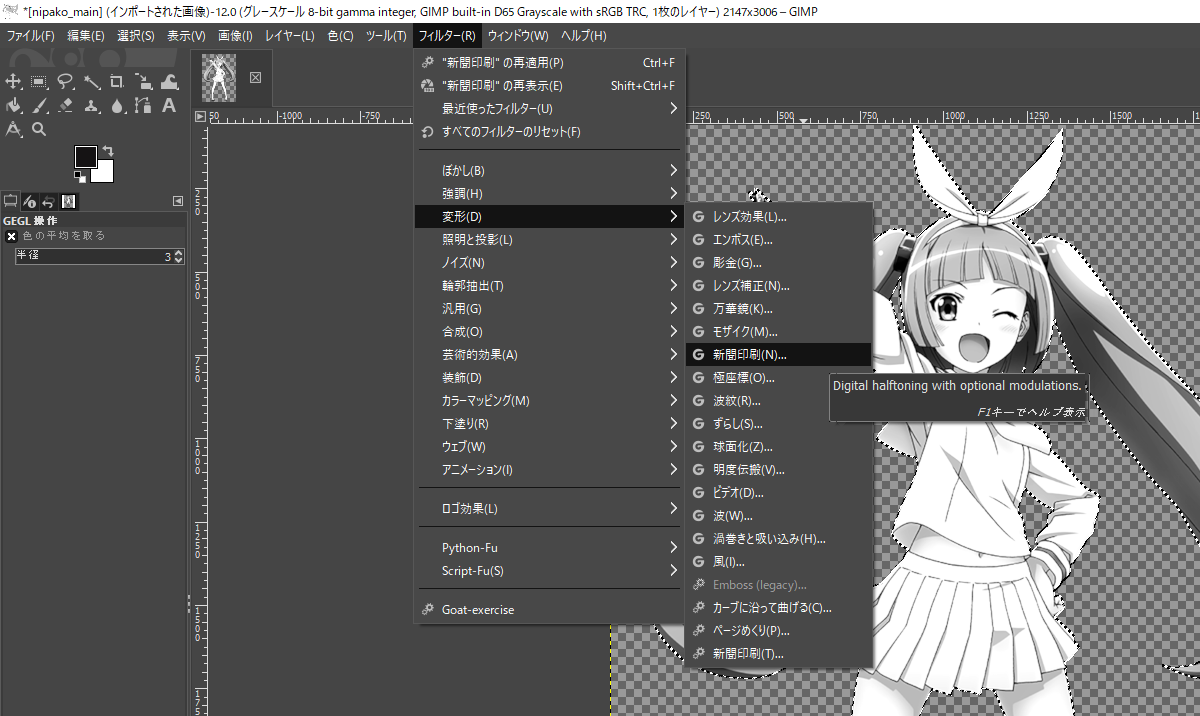 f:id:poporon_lab:20220116085654p:plain