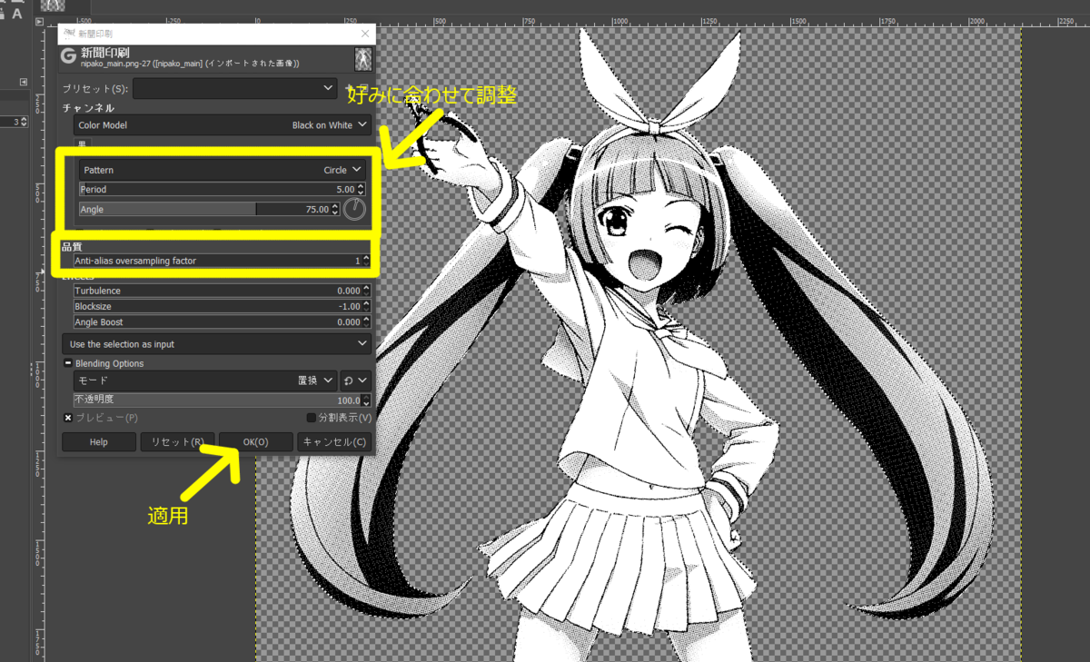 f:id:poporon_lab:20220116091333p:plain