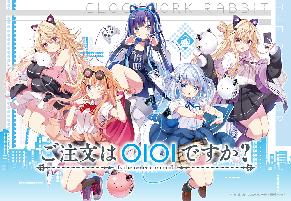 散財？の秋 - ぽぽろん研究所のサムシング