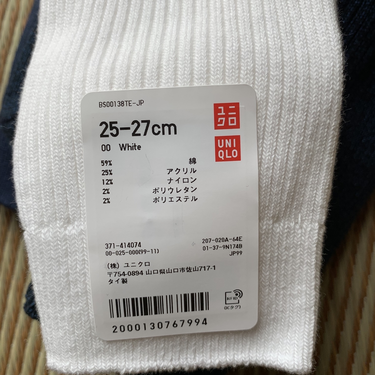 f:id:poporotan:20190604210739j:plain