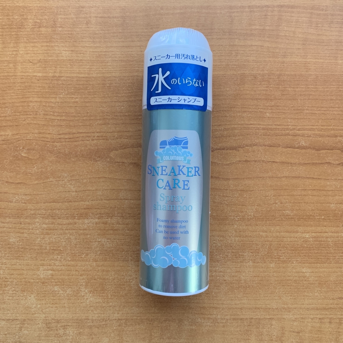 f:id:poporotan:20190906160023j:plain